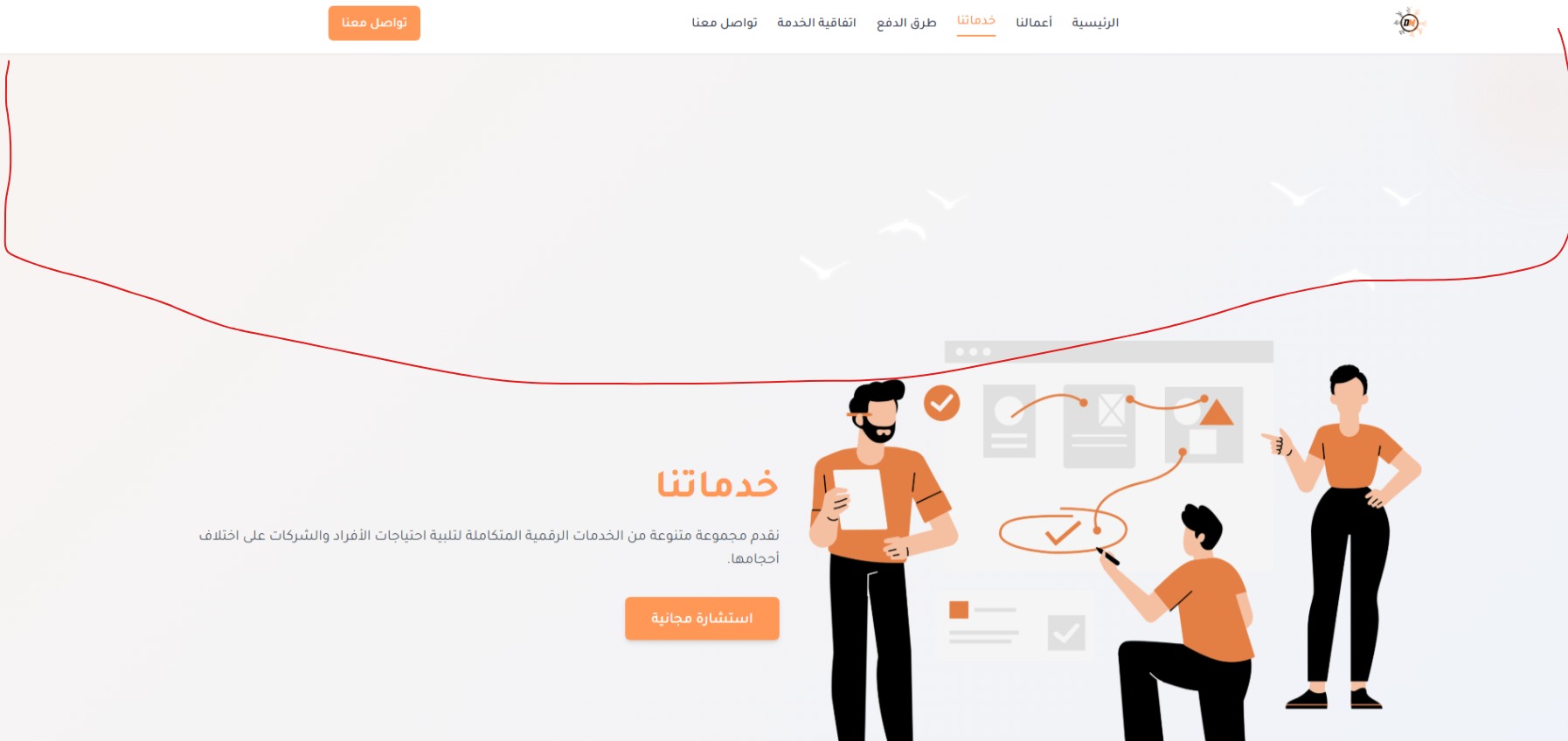 دورة التحكيم التجاري
